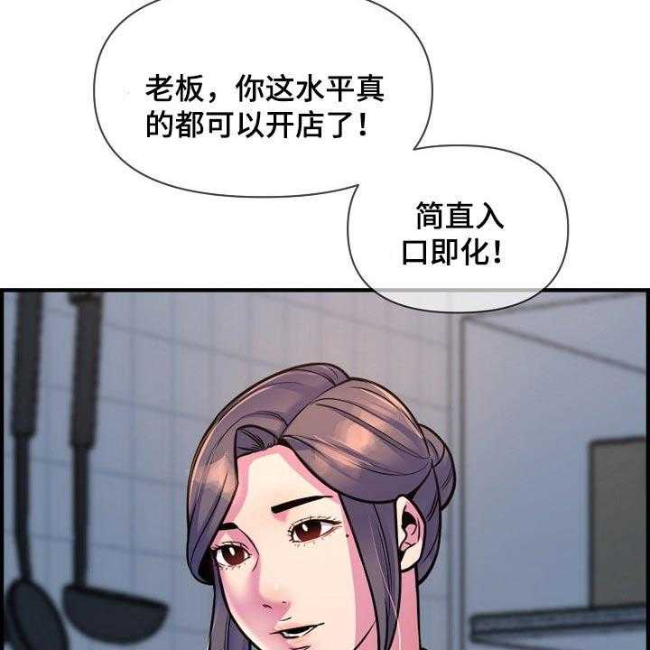 《心灵自习室》漫画最新章节第85话 85_复合？免费下拉式在线观看章节第【35】张图片