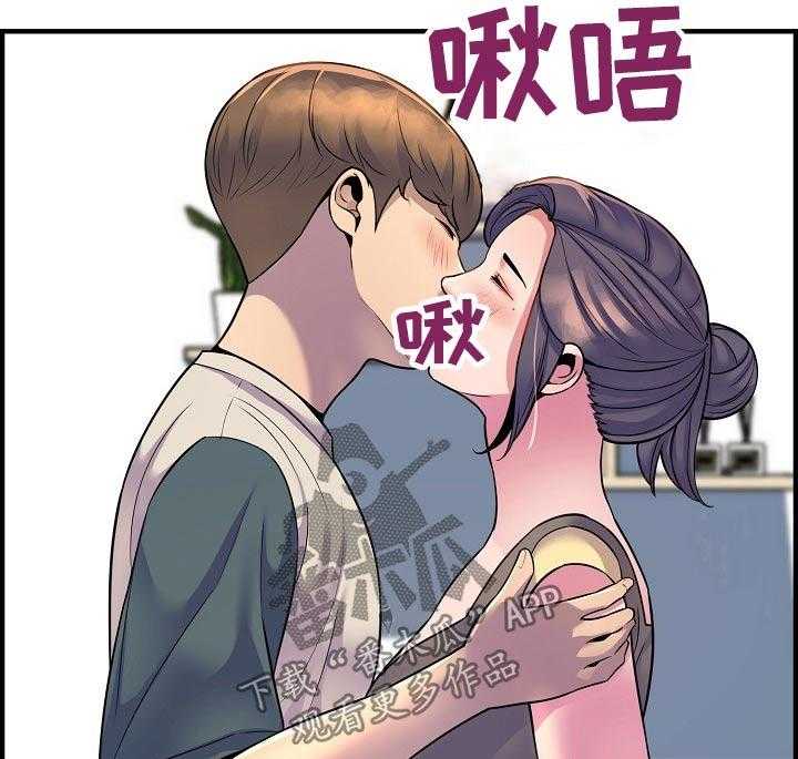 《心灵自习室》漫画最新章节第86话 86_彻底断干净免费下拉式在线观看章节第【22】张图片