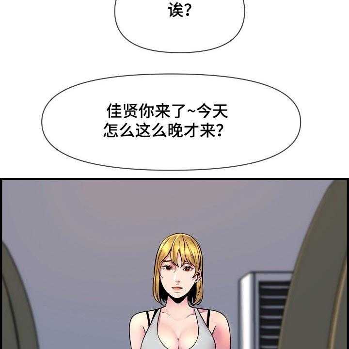 《心灵自习室》漫画最新章节第86话 86_彻底断干净免费下拉式在线观看章节第【16】张图片