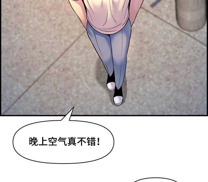 《心灵自习室》漫画最新章节第86话 86_彻底断干净免费下拉式在线观看章节第【2】张图片