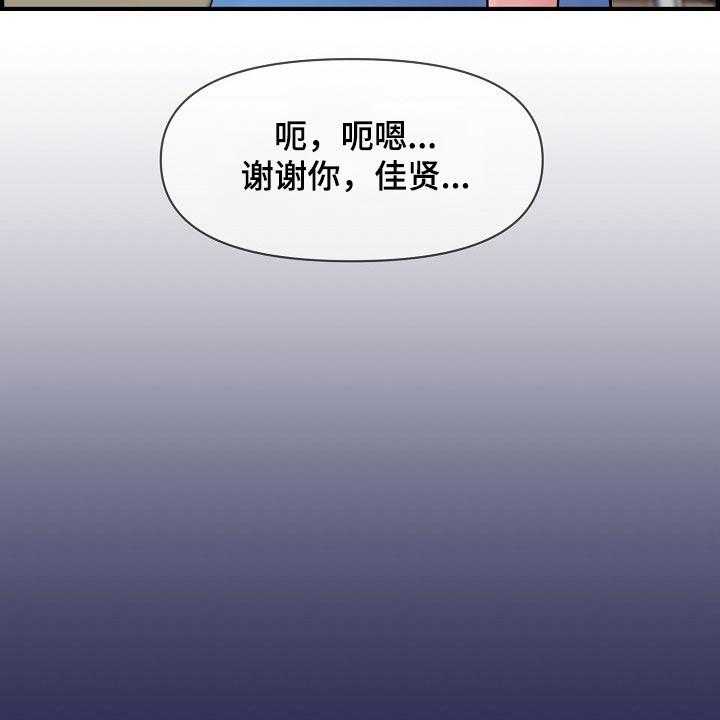 《心灵自习室》漫画最新章节第86话 86_彻底断干净免费下拉式在线观看章节第【8】张图片