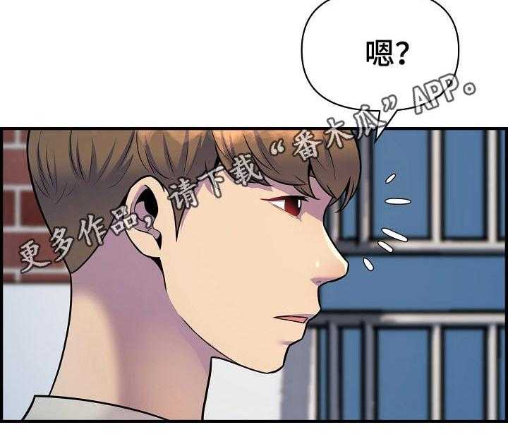 《心灵自习室》漫画最新章节第86话 86_彻底断干净免费下拉式在线观看章节第【1】张图片