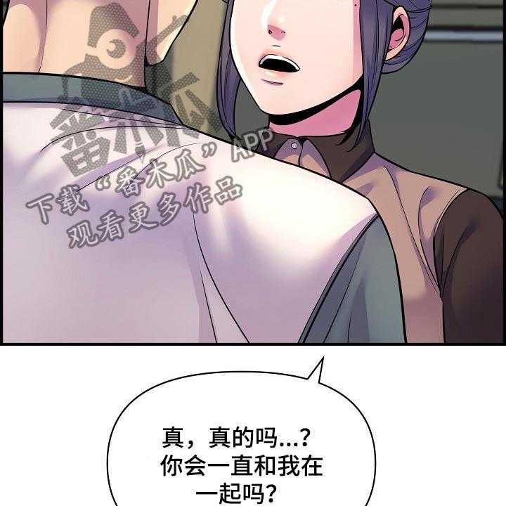 《心灵自习室》漫画最新章节第87话 87_考上【完结】免费下拉式在线观看章节第【9】张图片