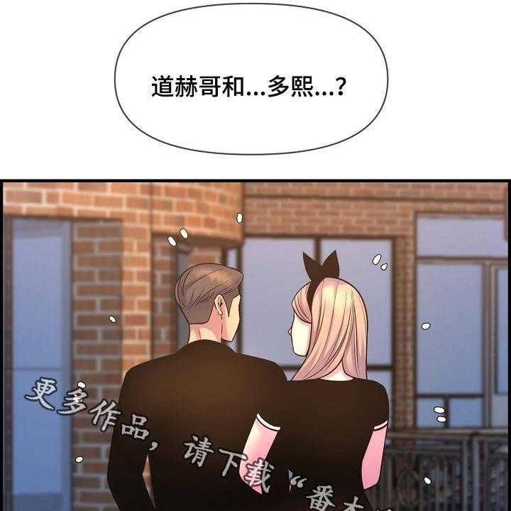 《心灵自习室》漫画最新章节第87话 87_考上【完结】免费下拉式在线观看章节第【48】张图片