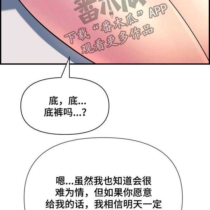 《心灵自习室》漫画最新章节第87话 87_考上【完结】免费下拉式在线观看章节第【34】张图片