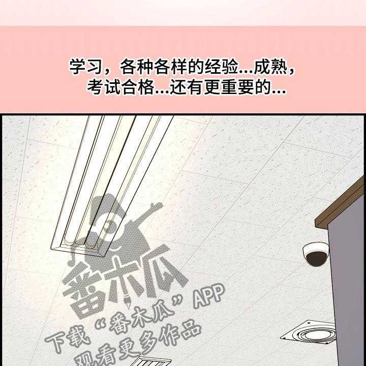 《心灵自习室》漫画最新章节第87话 87_考上【完结】免费下拉式在线观看章节第【4】张图片