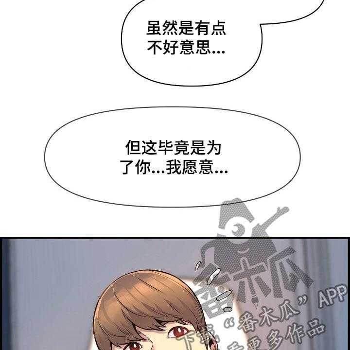 《心灵自习室》漫画最新章节第87话 87_考上【完结】免费下拉式在线观看章节第【32】张图片