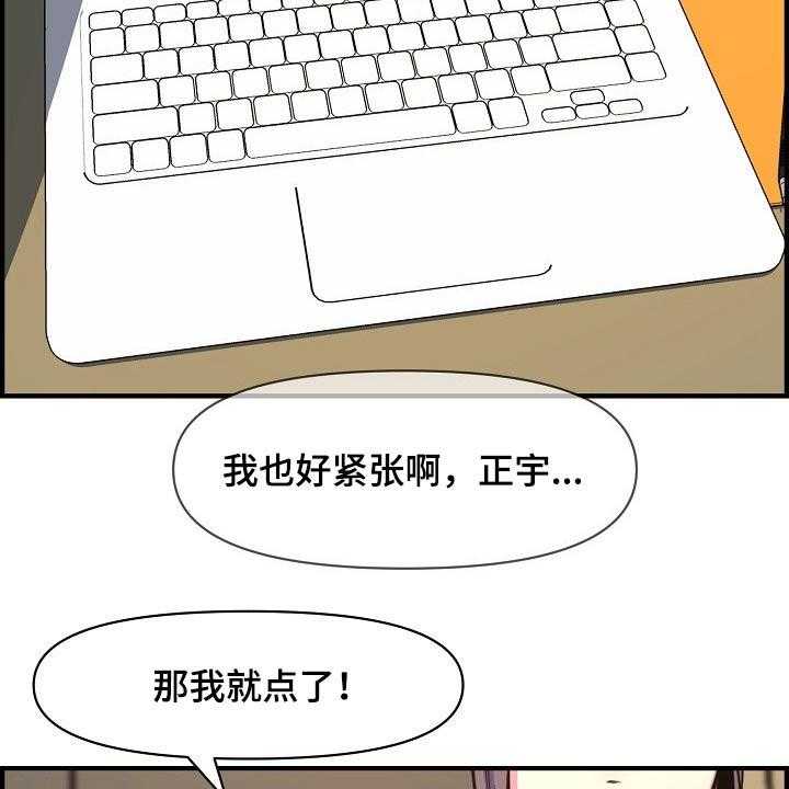 《心灵自习室》漫画最新章节第87话 87_考上【完结】免费下拉式在线观看章节第【21】张图片