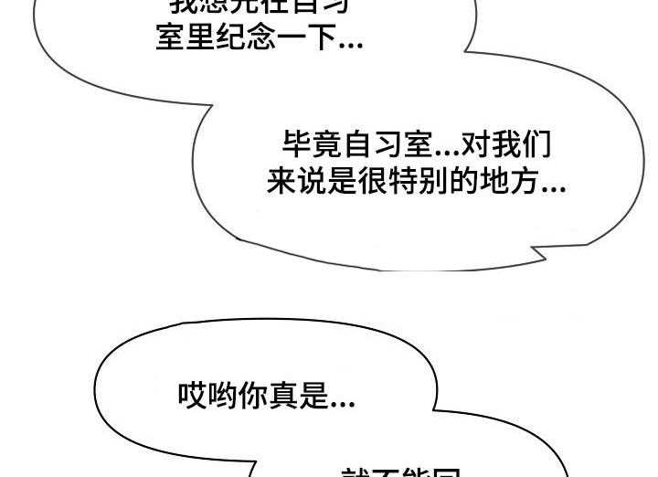 《心灵自习室》漫画最新章节第87话 87_考上【完结】免费下拉式在线观看章节第【6】张图片