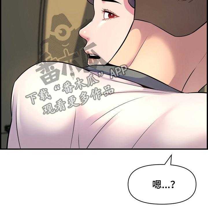 《心灵自习室》漫画最新章节第87话 87_考上【完结】免费下拉式在线观看章节第【12】张图片