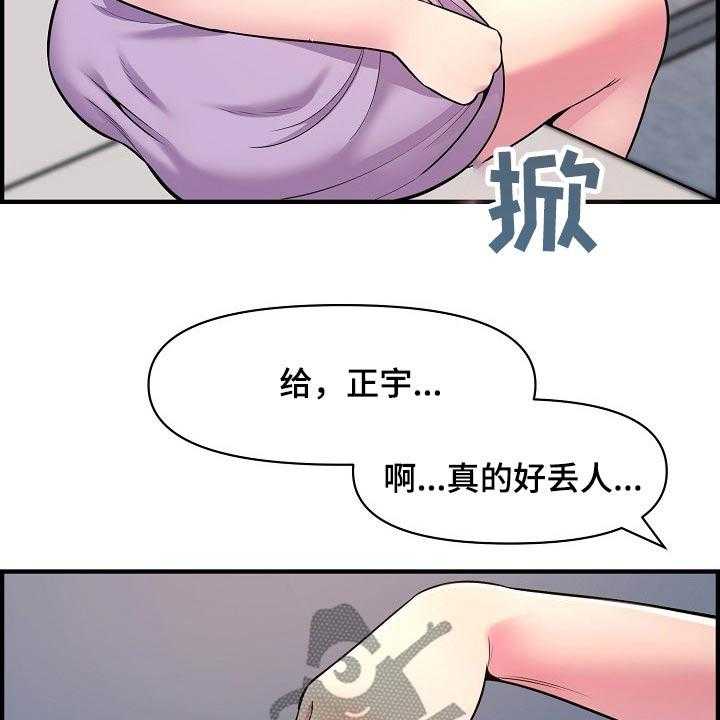 《心灵自习室》漫画最新章节第87话 87_考上【完结】免费下拉式在线观看章节第【30】张图片