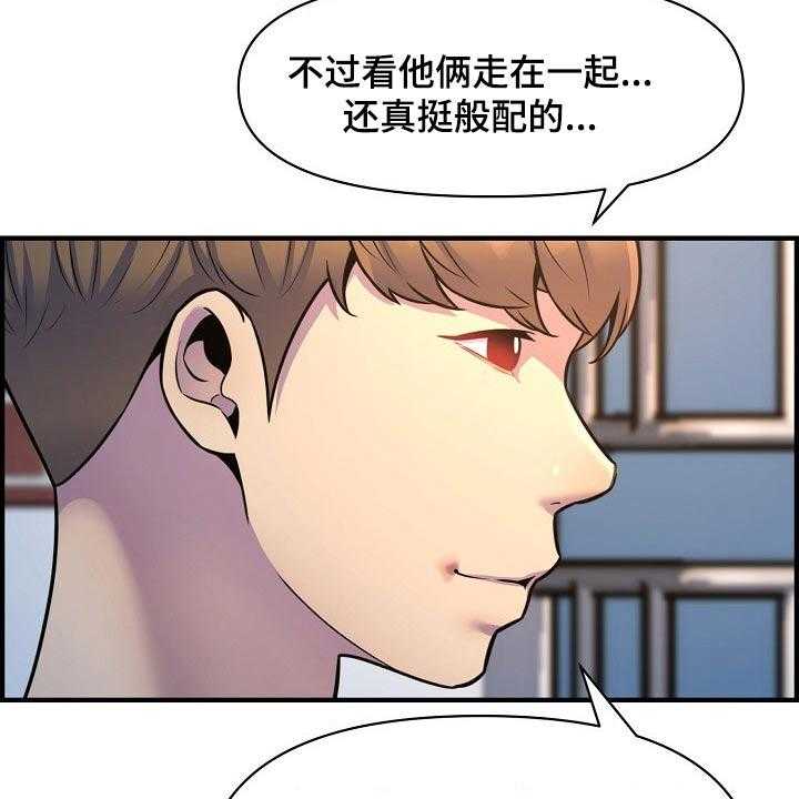 《心灵自习室》漫画最新章节第87话 87_考上【完结】免费下拉式在线观看章节第【46】张图片