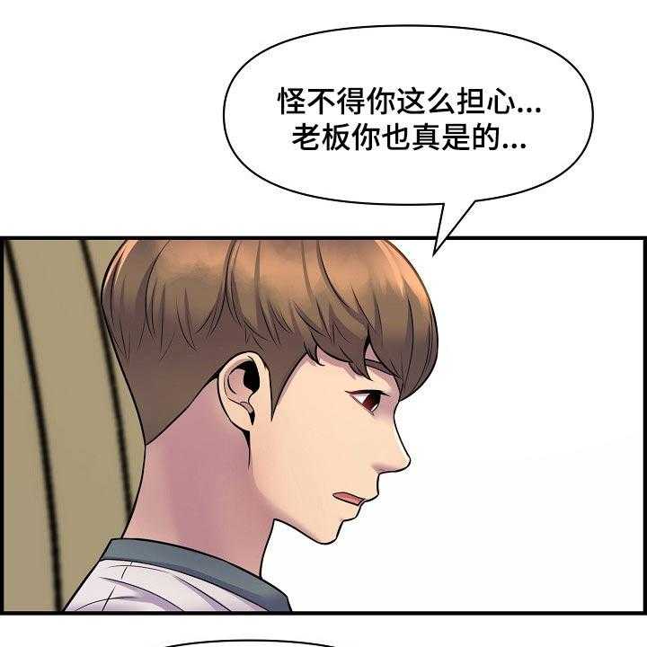 《心灵自习室》漫画最新章节第87话 87_考上【完结】免费下拉式在线观看章节第【11】张图片