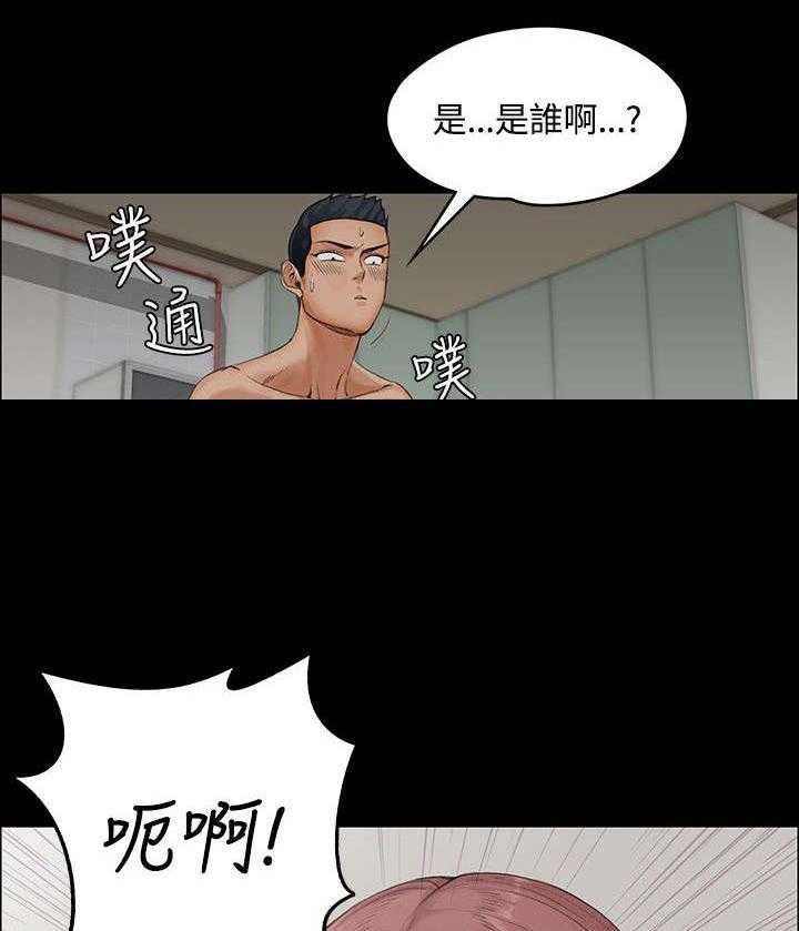 《屋中藏娇》漫画最新章节第1话 1_第一次免费下拉式在线观看章节第【8】张图片