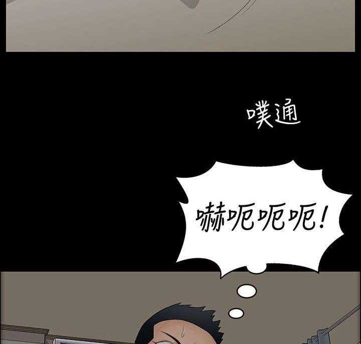 《屋中藏娇》漫画最新章节第2话 2_回想免费下拉式在线观看章节第【35】张图片