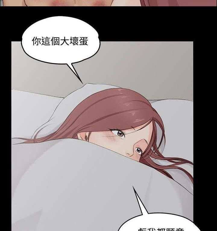 《屋中藏娇》漫画最新章节第4话 4_挨揍的记忆免费下拉式在线观看章节第【39】张图片