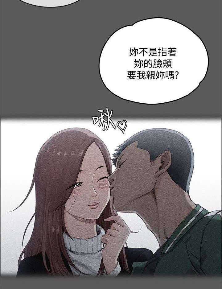 《屋中藏娇》漫画最新章节第4话 4_挨揍的记忆免费下拉式在线观看章节第【36】张图片