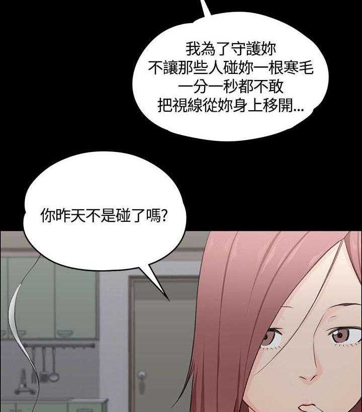 《屋中藏娇》漫画最新章节第7话 7_姐姐的滋味免费下拉式在线观看章节第【3】张图片