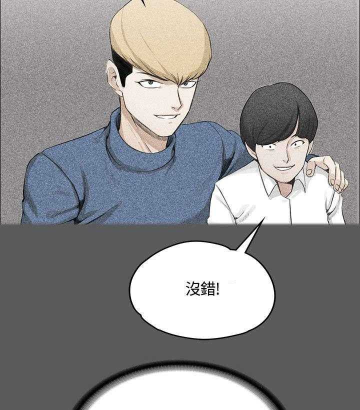 《屋中藏娇》漫画最新章节第7话 7_姐姐的滋味免费下拉式在线观看章节第【28】张图片