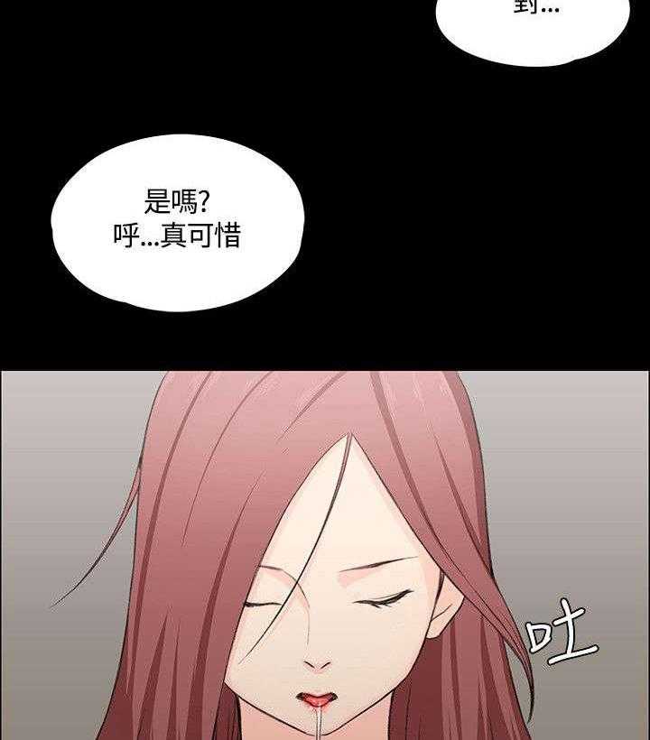 《屋中藏娇》漫画最新章节第8话 8_二年级的垃圾免费下拉式在线观看章节第【26】张图片