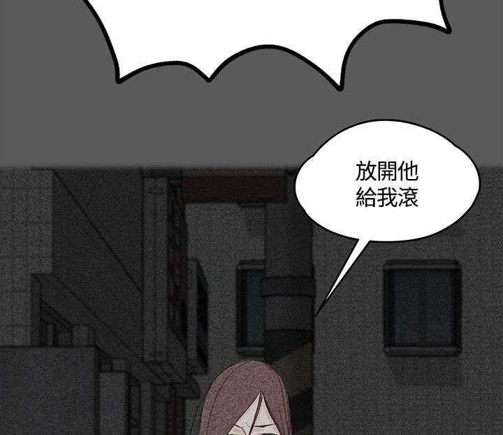 《屋中藏娇》漫画最新章节第10话 10_真正的第一次免费下拉式在线观看章节第【19】张图片