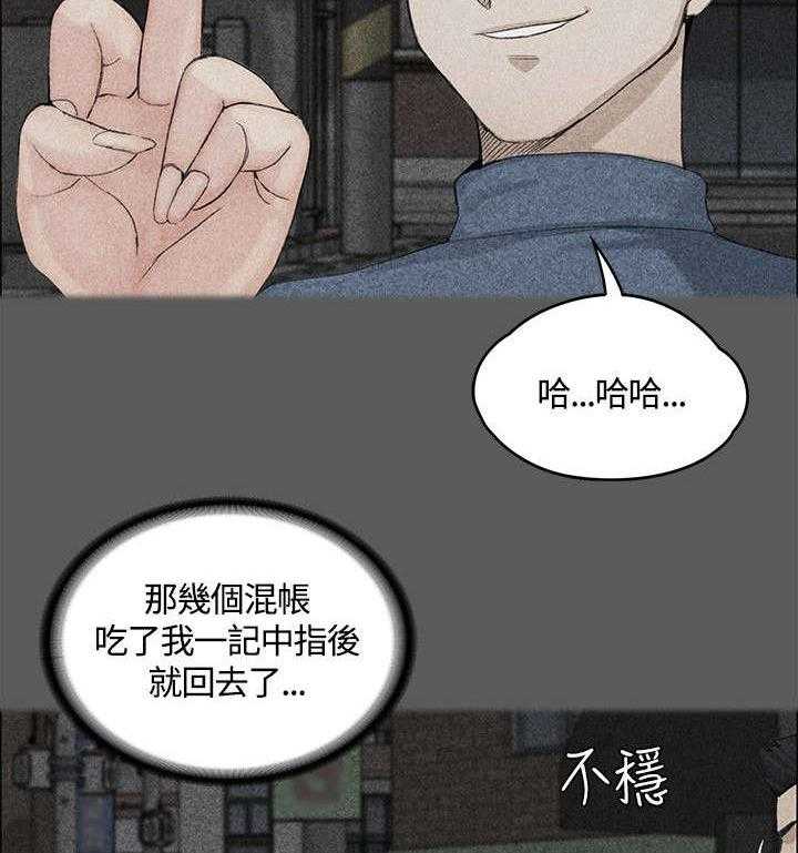 《屋中藏娇》漫画最新章节第10话 10_真正的第一次免费下拉式在线观看章节第【10】张图片