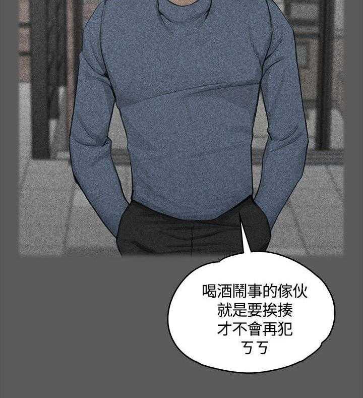 《屋中藏娇》漫画最新章节第10话 10_真正的第一次免费下拉式在线观看章节第【27】张图片