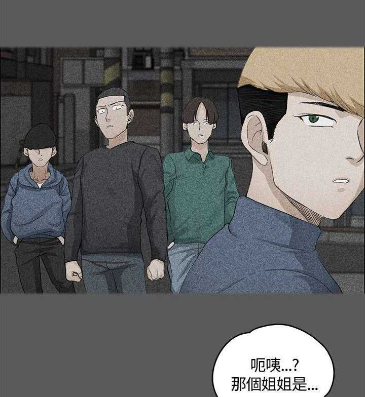 《屋中藏娇》漫画最新章节第10话 10_真正的第一次免费下拉式在线观看章节第【17】张图片