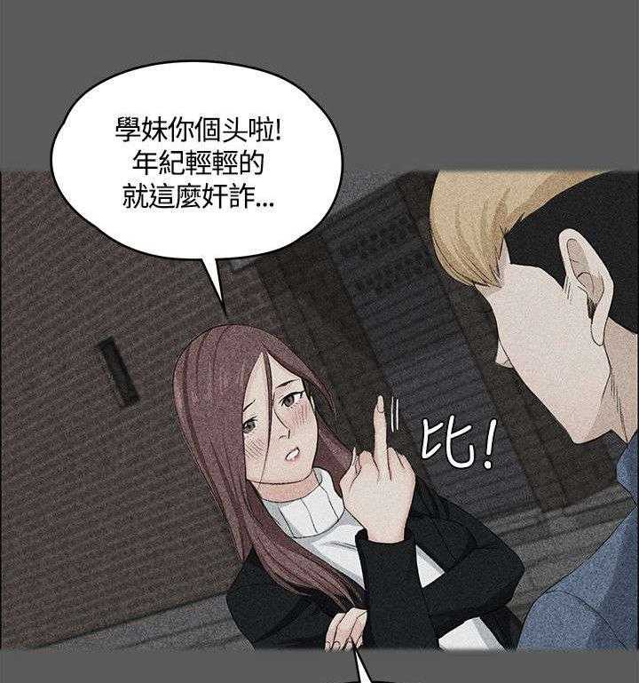 《屋中藏娇》漫画最新章节第10话 10_真正的第一次免费下拉式在线观看章节第【12】张图片