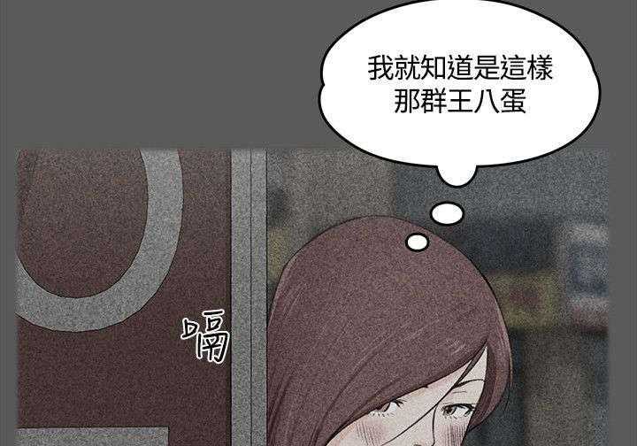 《屋中藏娇》漫画最新章节第10话 10_真正的第一次免费下拉式在线观看章节第【26】张图片