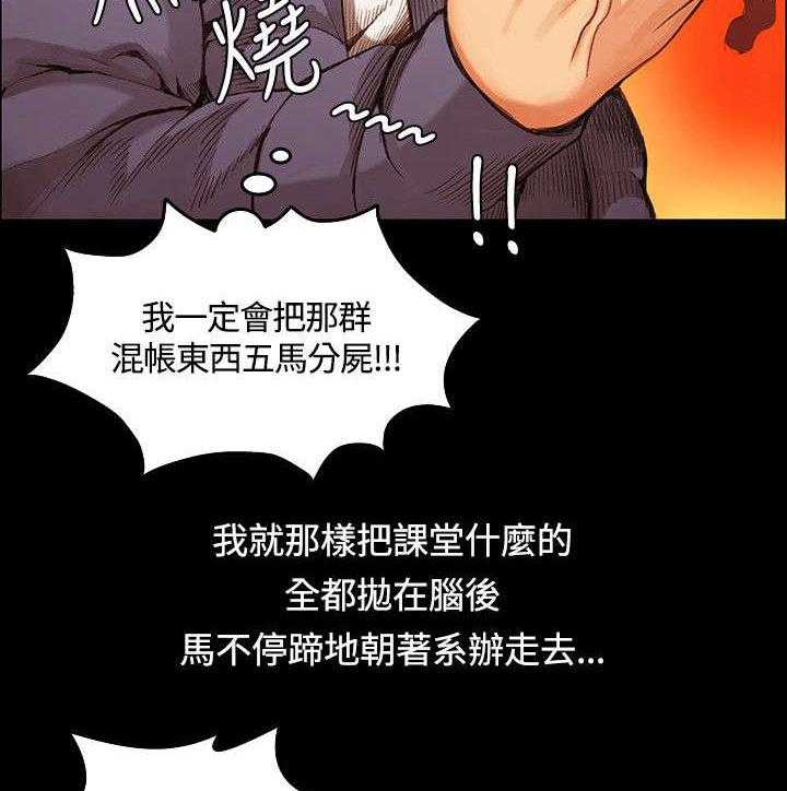 《屋中藏娇》漫画最新章节第11话 11_垃圾学长免费下拉式在线观看章节第【7】张图片