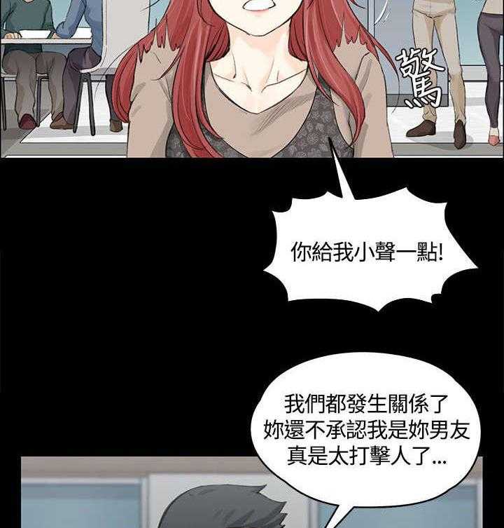 《屋中藏娇》漫画最新章节第14话 14_姐姐的轻抚免费下拉式在线观看章节第【16】张图片