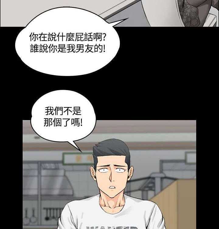 《屋中藏娇》漫画最新章节第14话 14_姐姐的轻抚免费下拉式在线观看章节第【18】张图片