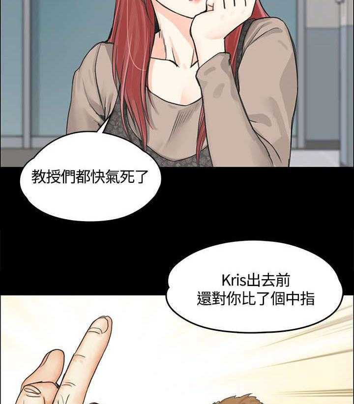 《屋中藏娇》漫画最新章节第14话 14_姐姐的轻抚免费下拉式在线观看章节第【28】张图片