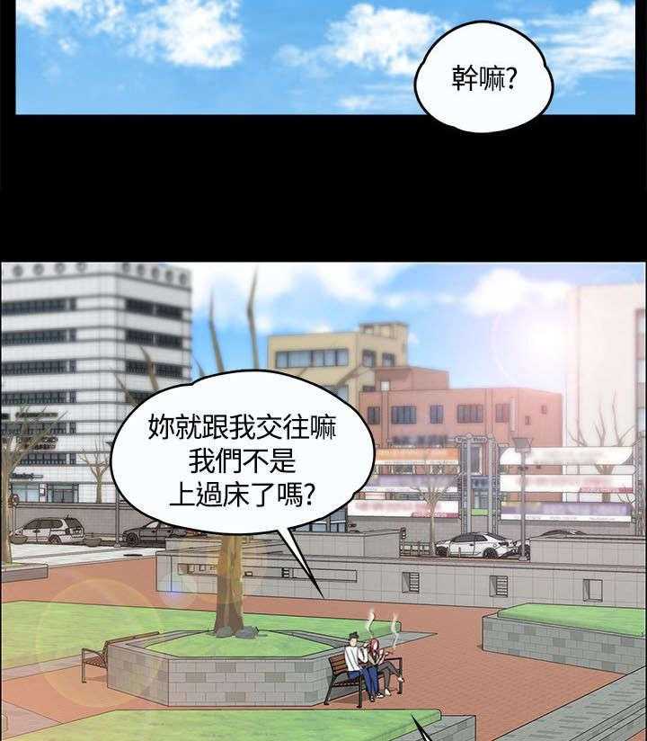 《屋中藏娇》漫画最新章节第14话 14_姐姐的轻抚免费下拉式在线观看章节第【5】张图片