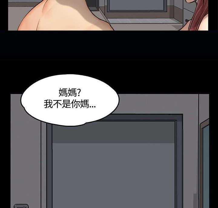 《屋中藏娇》漫画最新章节第15话 15_不速之客免费下拉式在线观看章节第【8】张图片