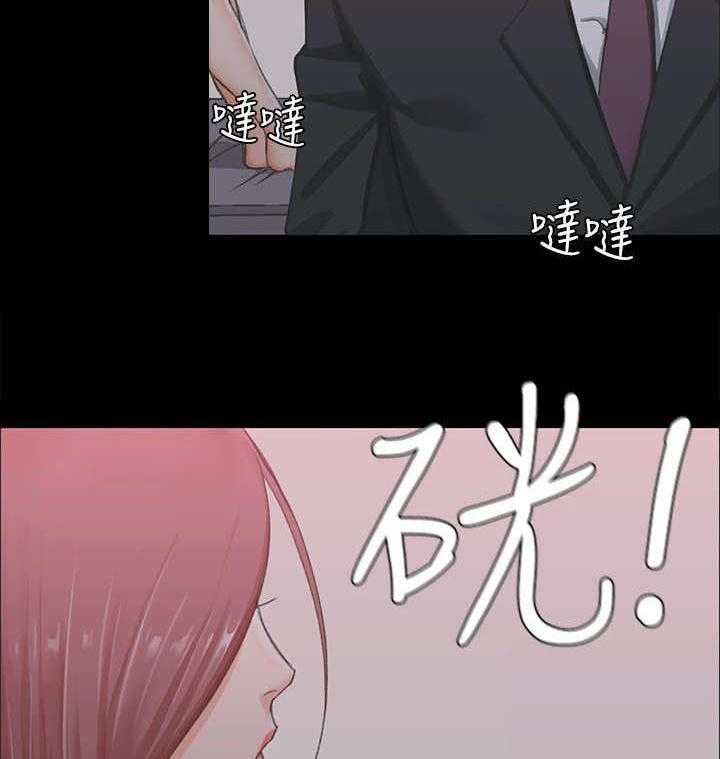 《屋中藏娇》漫画最新章节第17话 17_已婚男免费下拉式在线观看章节第【3】张图片