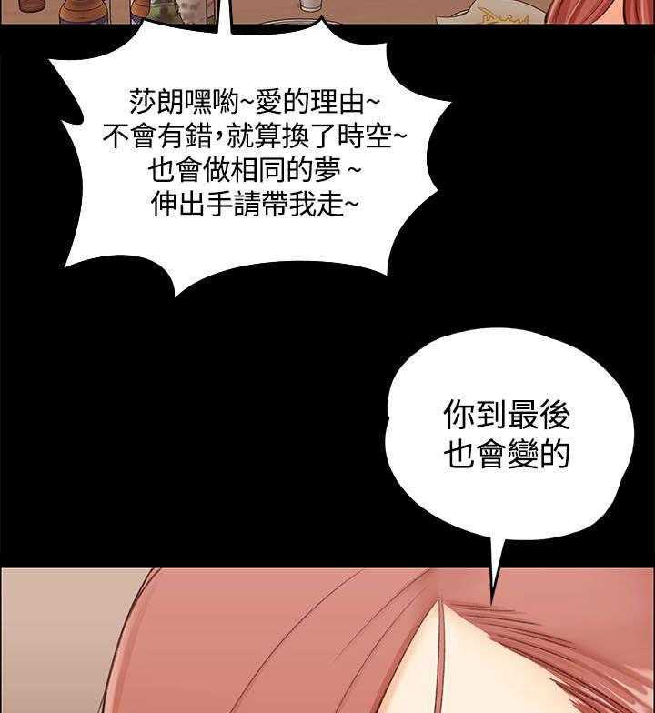 《屋中藏娇》漫画最新章节第20话 20_女高中生的诱惑免费下拉式在线观看章节第【12】张图片