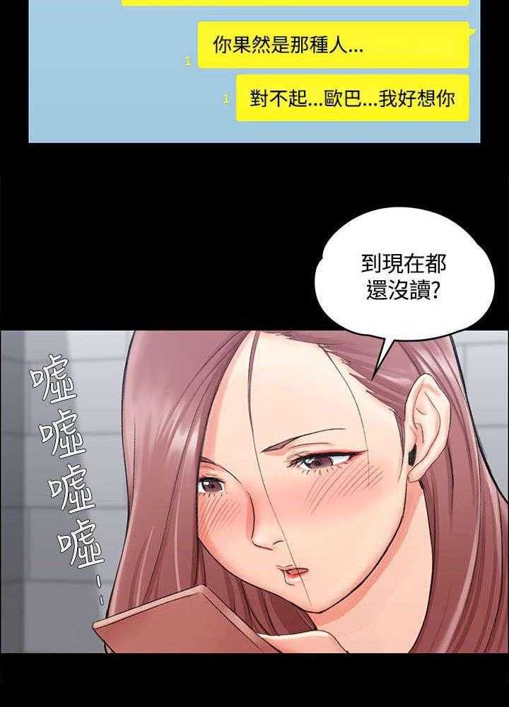 《屋中藏娇》漫画最新章节第21话 21_赵信爱免费下拉式在线观看章节第【1】张图片