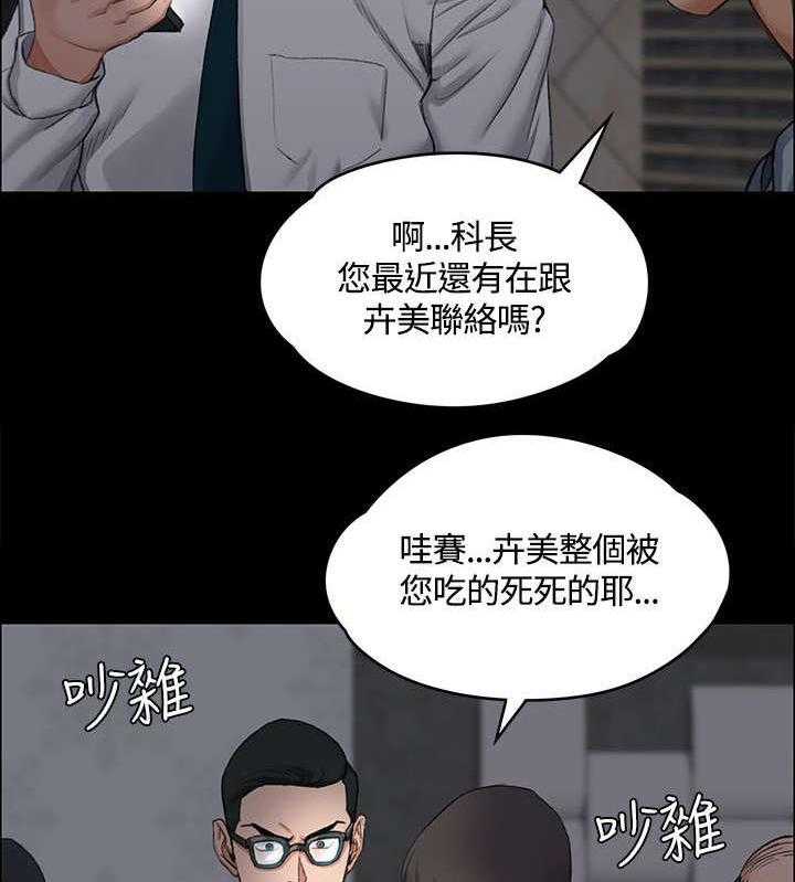 《屋中藏娇》漫画最新章节第22话 22_挑选免费下拉式在线观看章节第【10】张图片