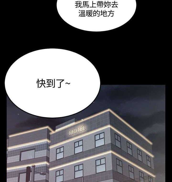 《屋中藏娇》漫画最新章节第28话 28_我！江霖免费下拉式在线观看章节第【21】张图片