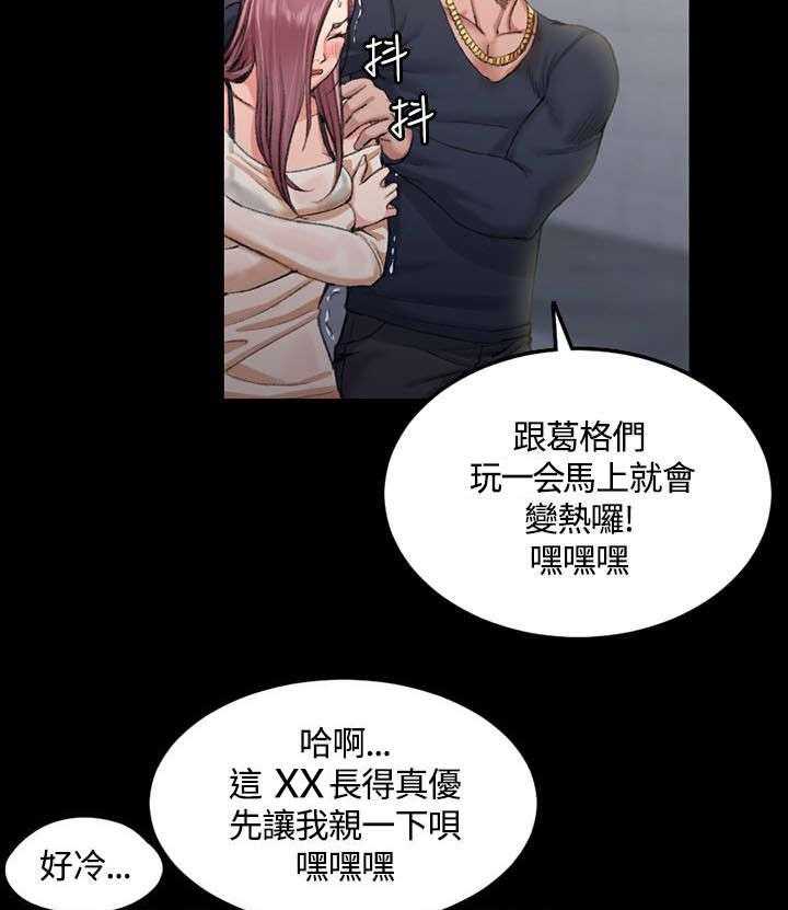 《屋中藏娇》漫画最新章节第28话 28_我！江霖免费下拉式在线观看章节第【19】张图片