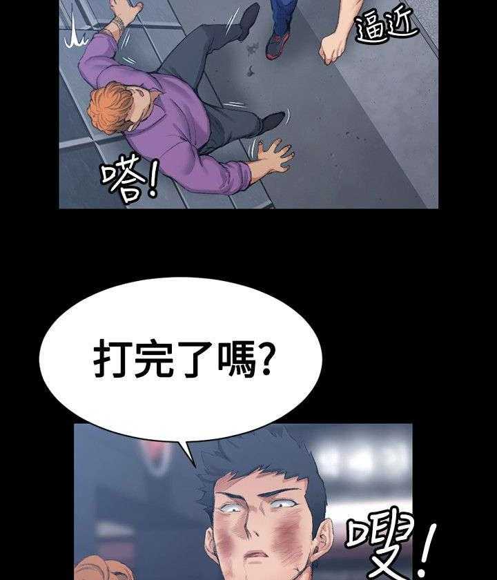 《屋中藏娇》漫画最新章节第29话 29_暴打混混免费下拉式在线观看章节第【14】张图片