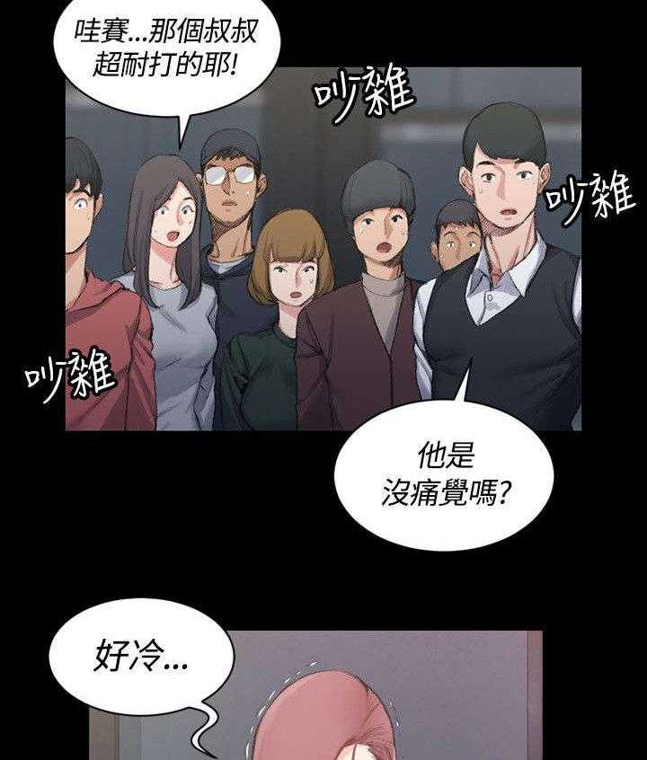 《屋中藏娇》漫画最新章节第29话 29_暴打混混免费下拉式在线观看章节第【16】张图片