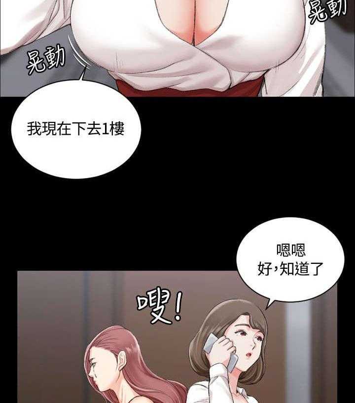 《屋中藏娇》漫画最新章节第32话 32_浸湿的佳肴免费下拉式在线观看章节第【6】张图片