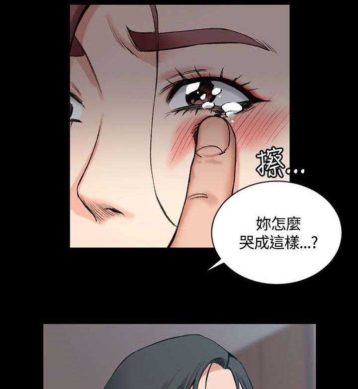 《屋中藏娇》漫画最新章节第33话 33_拒绝免费下拉式在线观看章节第【30】张图片