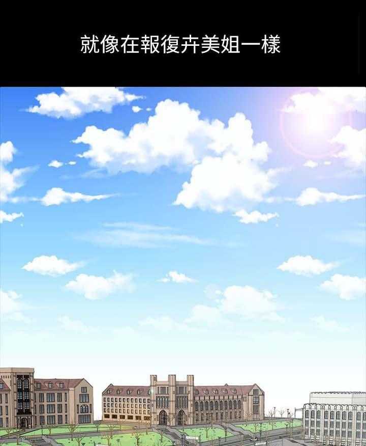 《屋中藏娇》漫画最新章节第34话 34_申智惠免费下拉式在线观看章节第【12】张图片