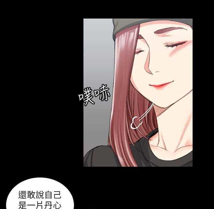 《屋中藏娇》漫画最新章节第36话 36_学校免费下拉式在线观看章节第【6】张图片