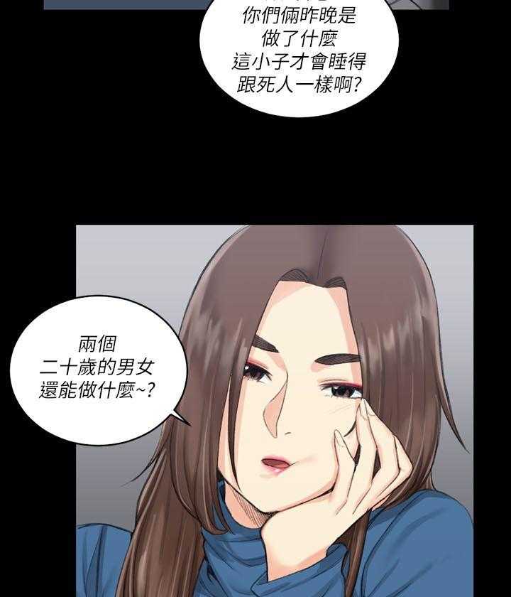 《屋中藏娇》漫画最新章节第36话 36_学校免费下拉式在线观看章节第【19】张图片