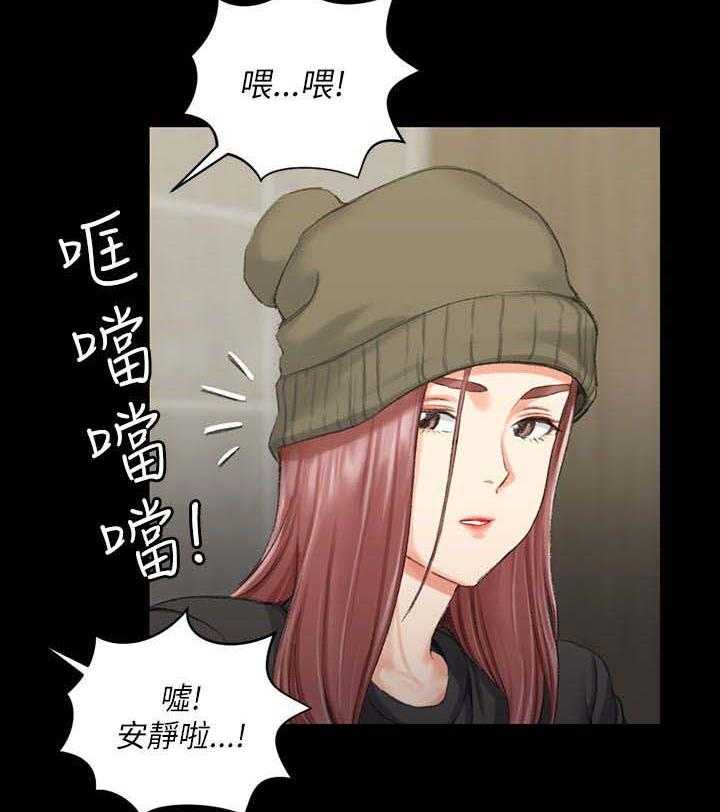 《屋中藏娇》漫画最新章节第37话 37_厕所免费下拉式在线观看章节第【2】张图片